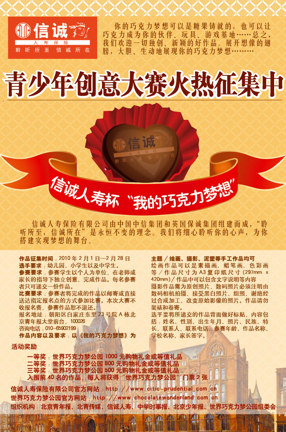 请点击查看大图